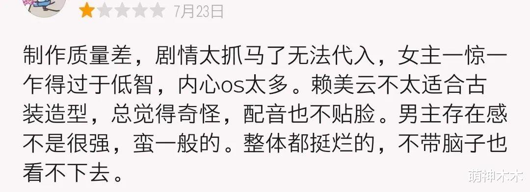 范丞丞|零基础，做主演，2021年6位转型做演员的爱豆，一个比一个拉垮