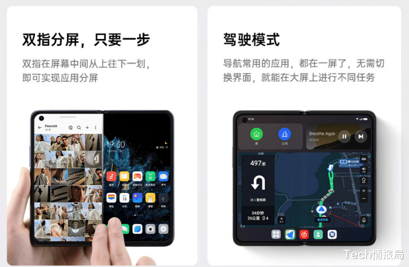 GPU|预售抢购一空!OPPO Find N究竟有何魔力,看完这篇你就明白了