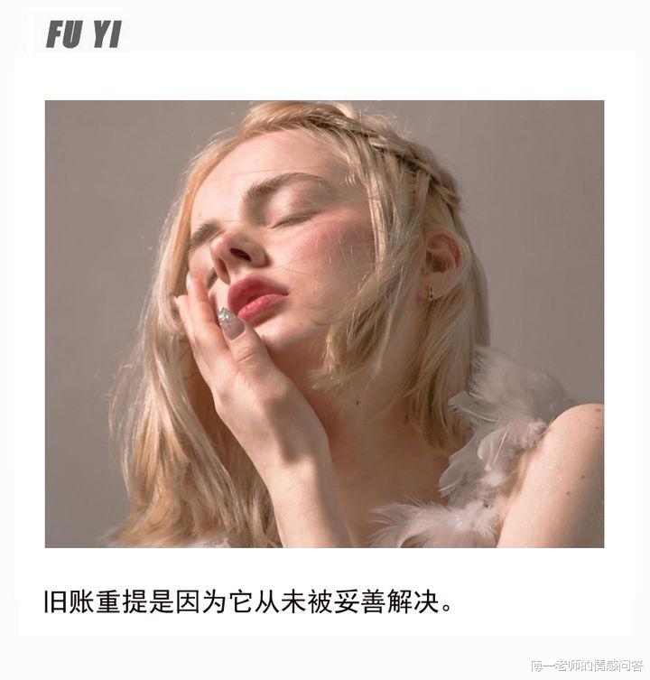 傅一老师的情感问答|知道爱情里最有效的保鲜剂是什么吗?