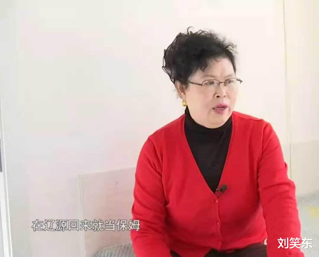 刘笑东|63岁大妈相亲，要求对方买钻戒，大爷表示：这种物质的女人我不要