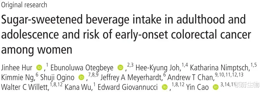 医学|奶茶被点名，每天500毫升含糖饮料，结直肠癌风险提高