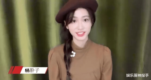 赵东泽|欢瑞开设星选店，旗下9位艺人出镜宣传，网友却有所吐槽