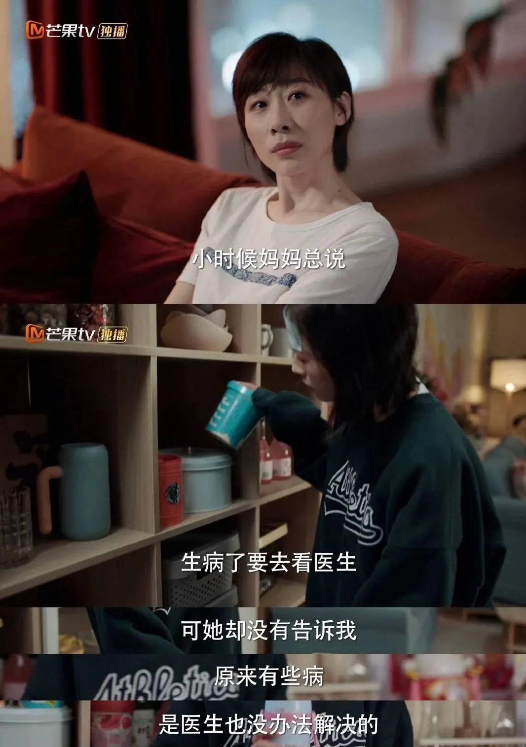 我在他乡挺好的|《我在他乡挺好的》爆火：人一生最该看透，这5条扎心真相