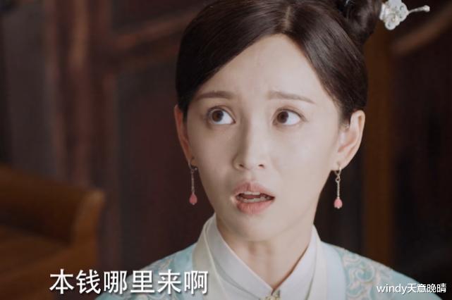 锦心似玉|《锦心似玉》：十一娘的这个举动，暗示了五娘的结局