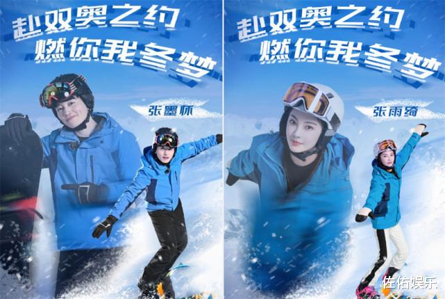 张雨绮|张雨绮剪了职业生涯最短的一次头发，精致干练又不失风情