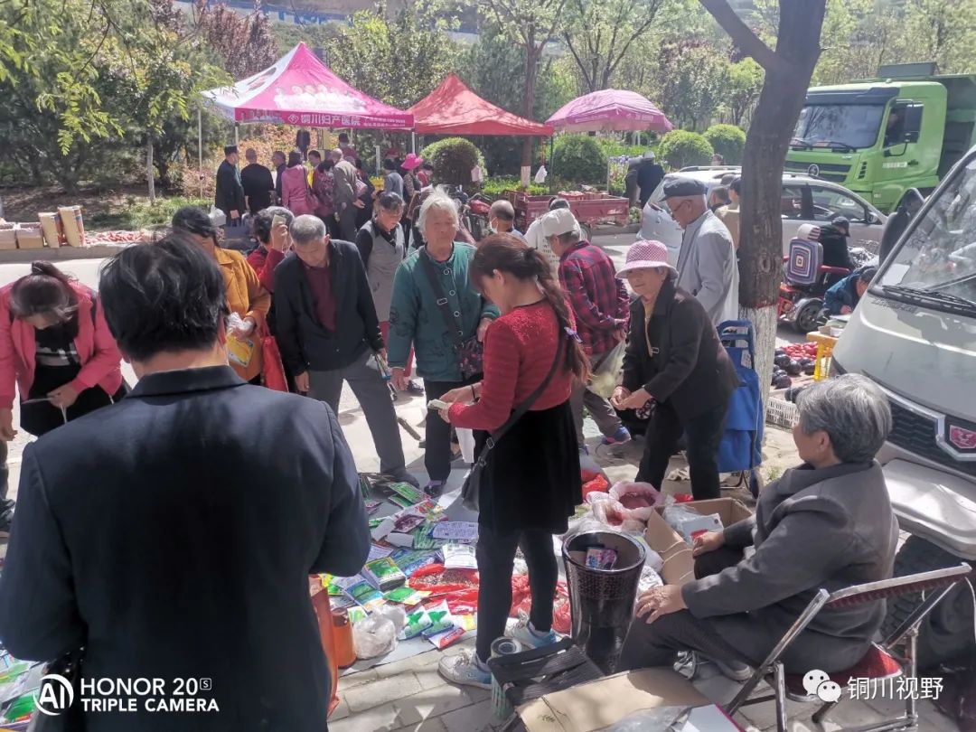 铜川周春辉 今天在铜川王家河会上逛了一圈