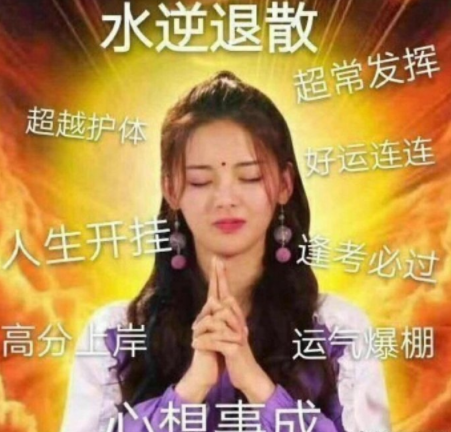 糯妈育儿经|2021高考“捡漏王”诞生，安徽考生495捡漏211大学，堪称锦鲤附体