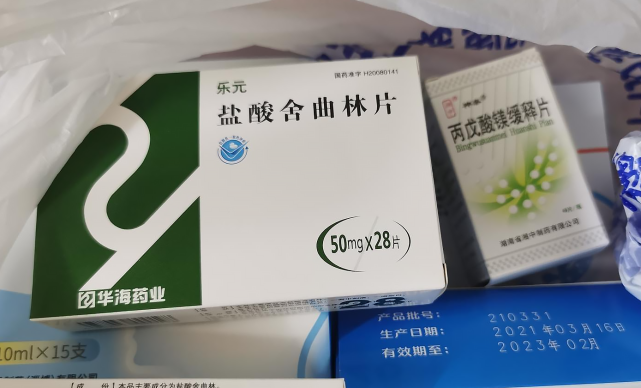 女孩 600元嫖资！地产老板“破处转运”构成强奸：14岁女孩多次自杀！