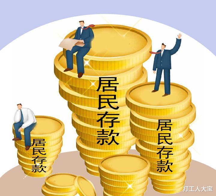 打工人大宝 手里有50万，是继续存着，还是咬着牙买房？