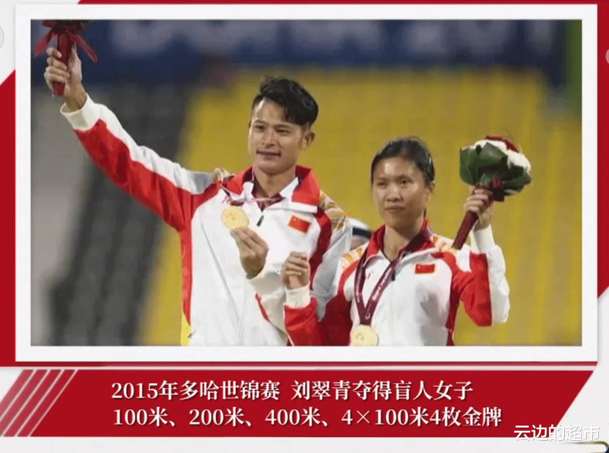 春晚|朗读者第三季：八年盲人领跑员徐东林，我的使命就是让她勇敢奔跑