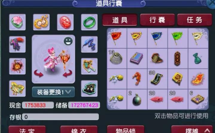 梦幻西游|梦幻西游:史上最暴躁的树苗,让玩家怒赚1500万