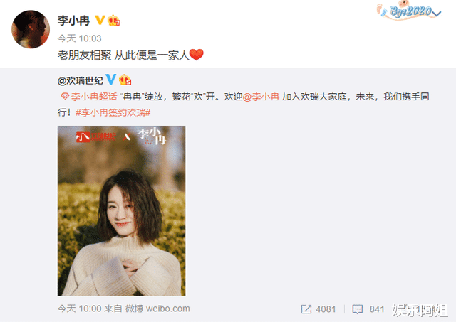 李小冉|45岁李小冉官宣签约新公司，网友直呼：为何看不开，拉低档次!