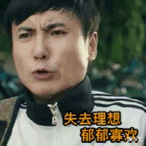 沈腾|为了复制沈腾，开心麻花下了好大一盘棋