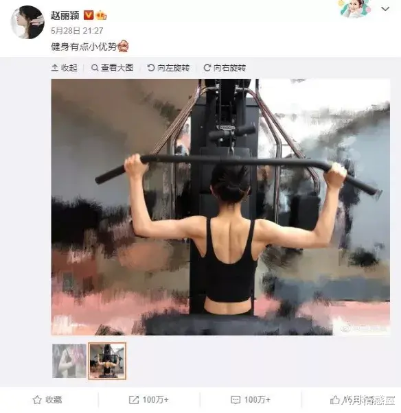 赵丽颖|冯绍峰否认婚内出轨，赵丽颖真面目遭无情泄露：“你这种女人，不配！”