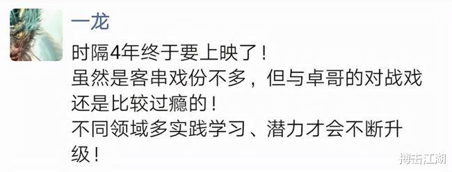 死神方便|武僧一龙联手赵文卓新片即将上映!一龙不提死神方便,在影视界能超越李小龙吗?