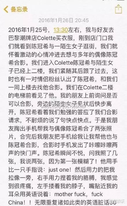 陈冠希|陈奕迅张柏芝等15位港台艺人发声，谢霆锋沉默，陈冠希被骂惨