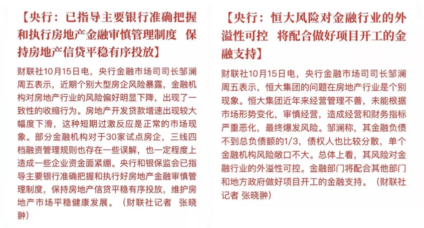 东莞|定了！央行正式宣布降准！但房价，真的不会再降了