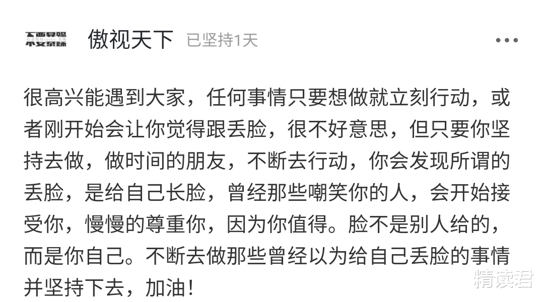 白百何|李雪琴登男人装秀身材，评论区留下10000句嘲讽：你也在迎合男人
