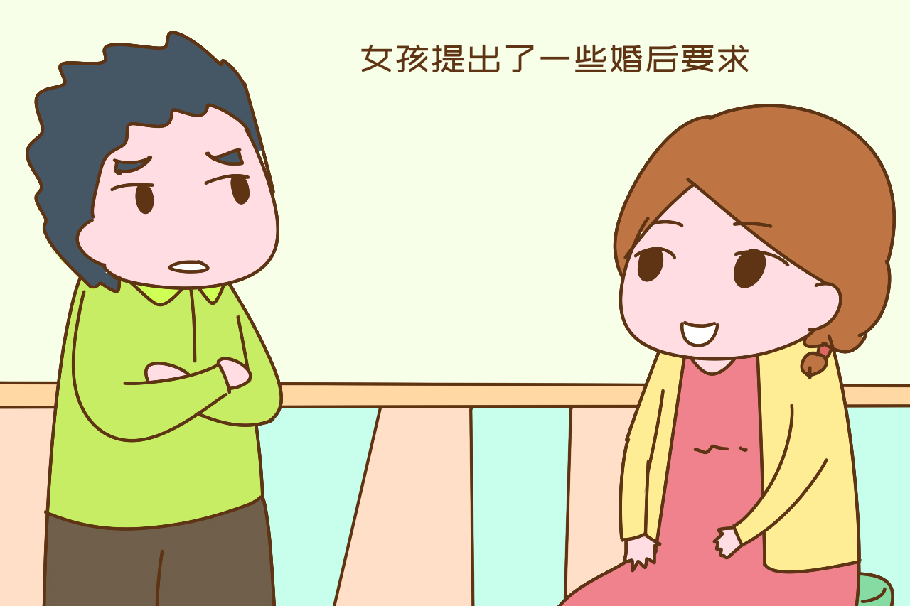 |婚前主张婚房不加名、不给彩礼，女方提出婚后要求，男方秒怂