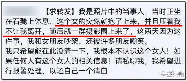 漫展|低俗！漫展女coser撲陌生男生身上扭動和吸手指引發熱議