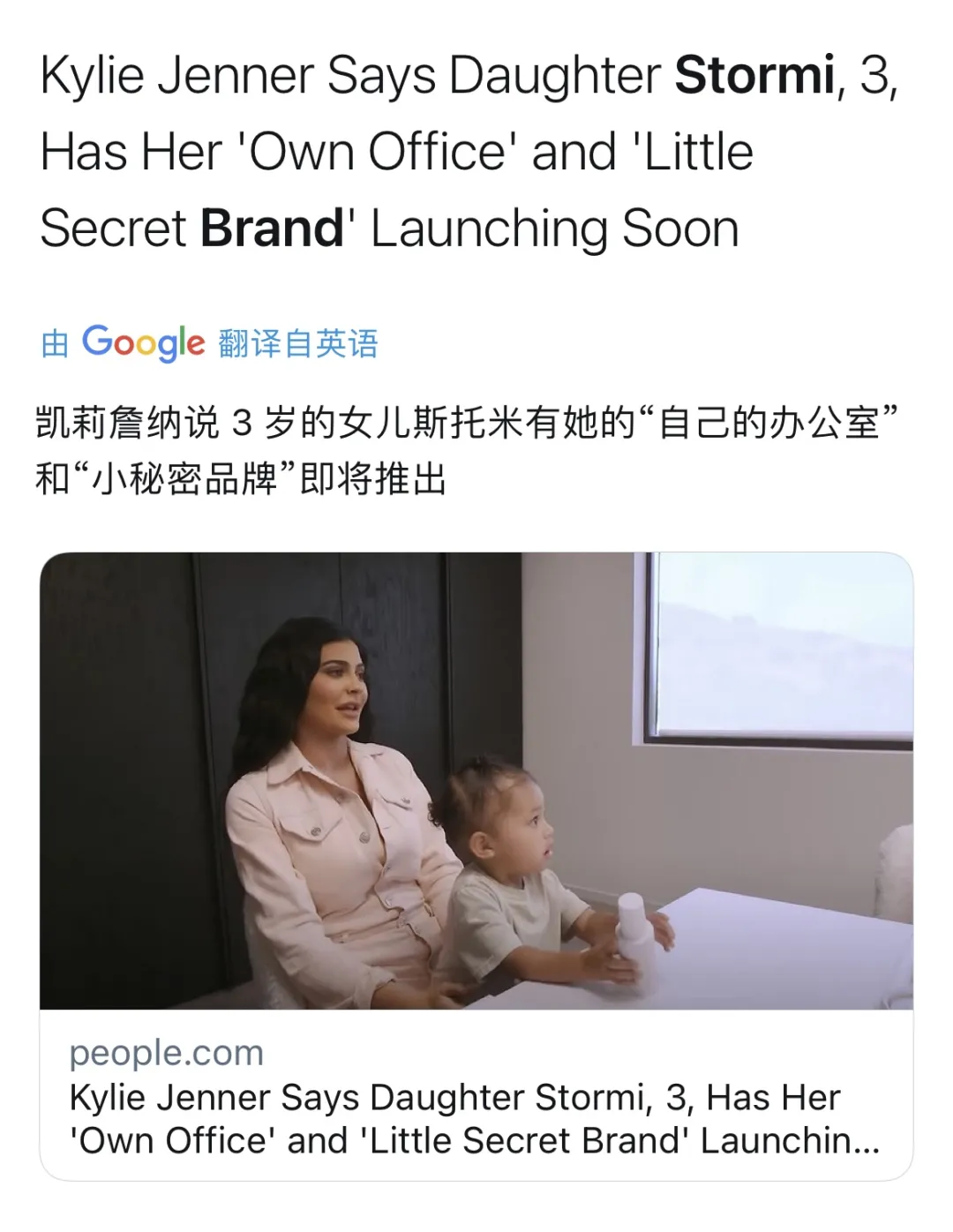 斗牛APP|卖倒钩还没赚够！ TS丧失理智靠三岁女儿捞钱？