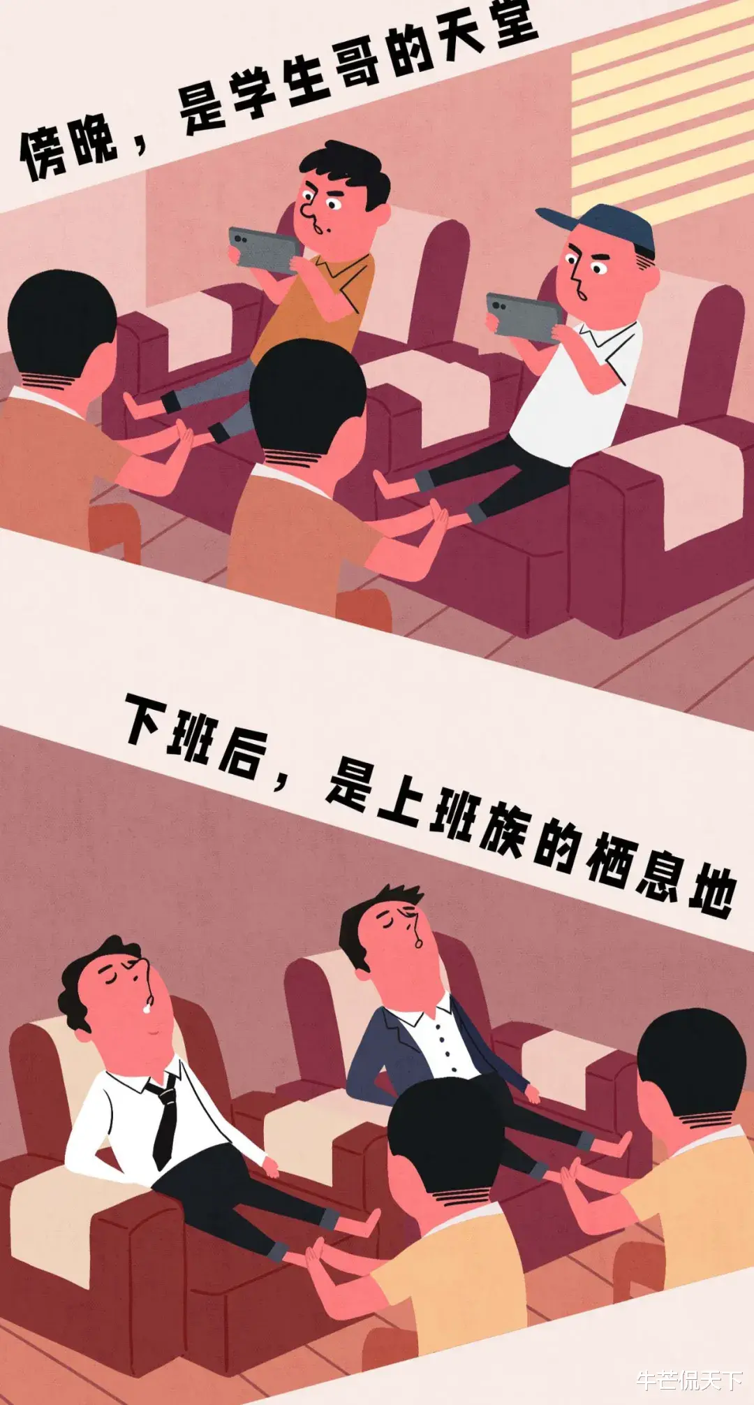 |成年男女纵欲过度，怎么搞？