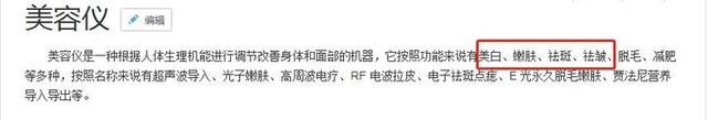 好物官|倪妮素颜被骂丑，镜头暴露真实颜值，网友：也想丑成她这样