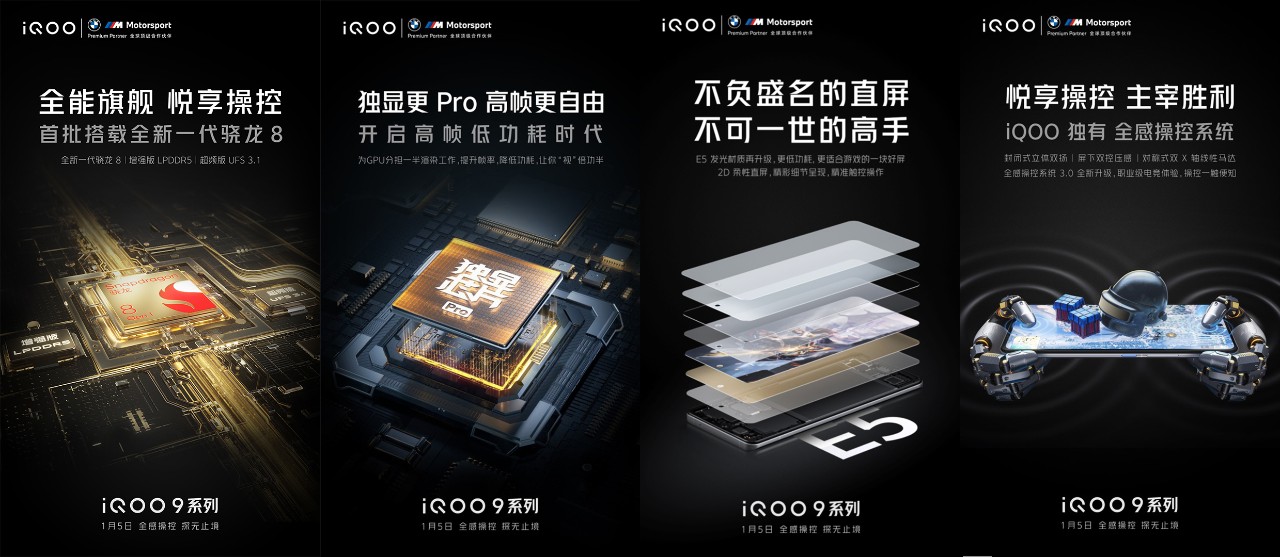 iqoo|疑似OPPO Find X5渲染图曝光；iQOO9全系标配120W超级闪充