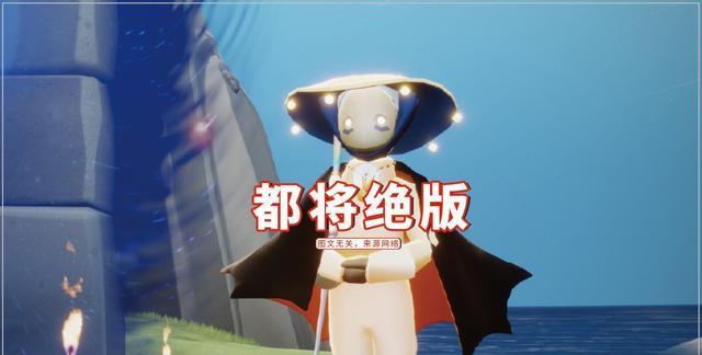 王双艳说育儿|光遇：小王子结束后，三个装扮绝对火？两个31号下架