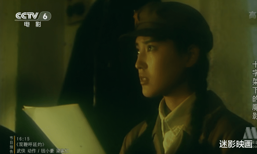 电影|27年前的反特恐怖片，改编自建国初毛人水怪传说，从头反转到结尾