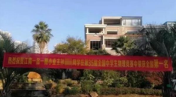 房价|物业新规到来，空房不用再交物业费，以后一律统一这样交