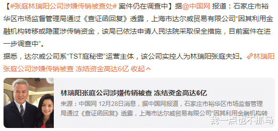 迪士尼|佛媛后又现“迪士尼名媛”,网友:别再赚恶心钱了!