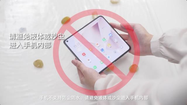 智能手机|OPPO Find N用户必看！初次上手这些问题一定要注意
