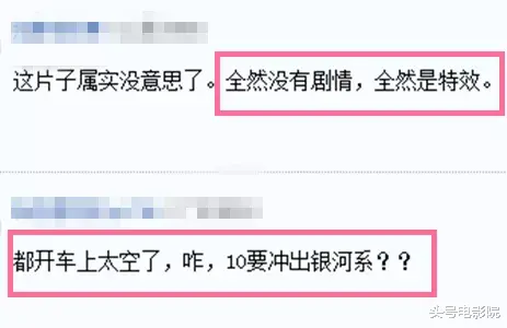 道恩·强森|消费保罗沃克？范迪塞尔邀巨石强森演《速激10》，称对方小兄弟