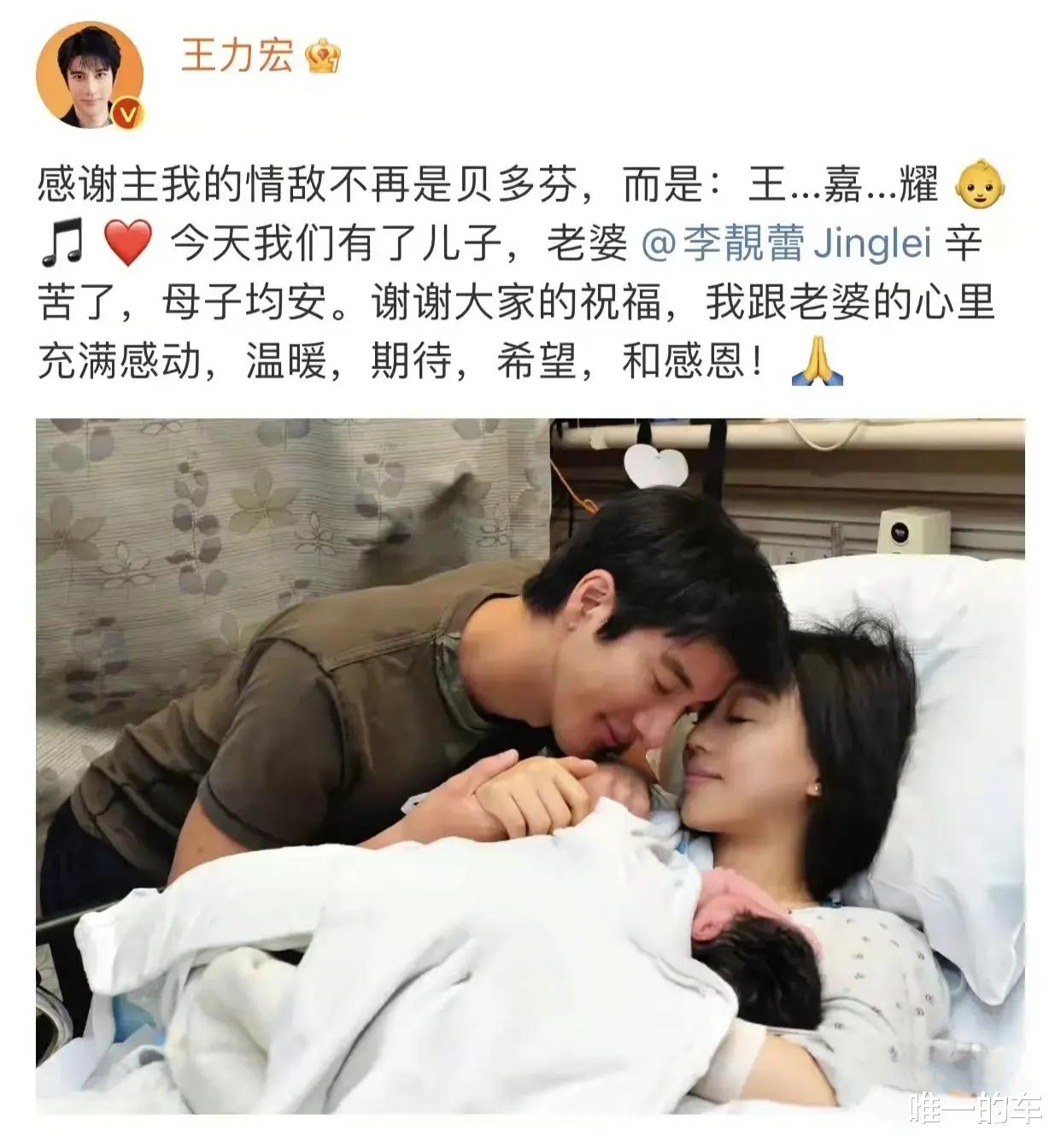 李靓蕾|李靓蕾发文目的是争财产？