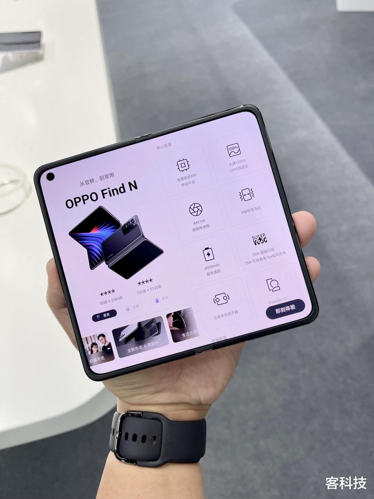 oppo find n|5年果粉上手OPPO Find N之后，给出了这样的感慨