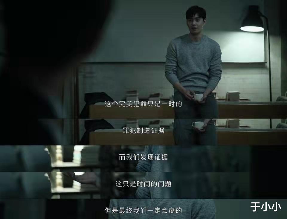 真相|多次想弃剧，还好坚持住了，八集后的两个细节让《真相》有意思了