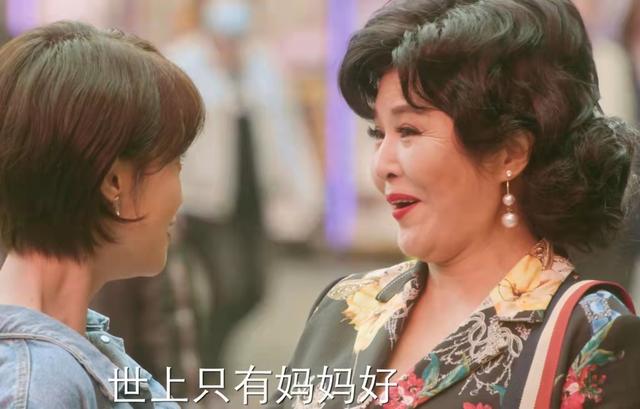 阿莎普|《婆婆的镯子》“用一个金镯子感动女儿”的刘茵妈：心真狠