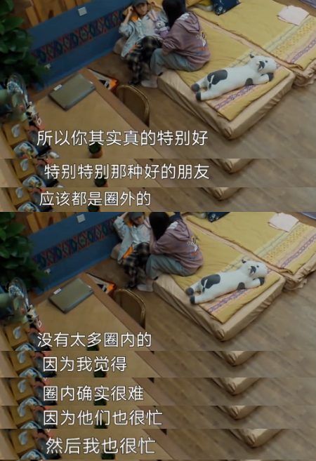 欧阳娜娜|这对塑料姐妹还能走多远？