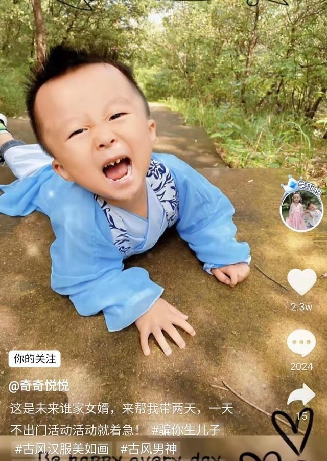 奇奇|田静晒奇奇帅照，小小年纪气场全开，网友争着当亲家