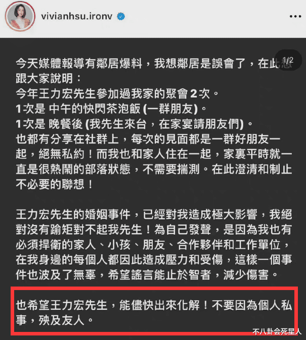 王力宏|被王力宏牵连的15位明星：张艺兴凌晨澄清，好莱坞男星被拖下水