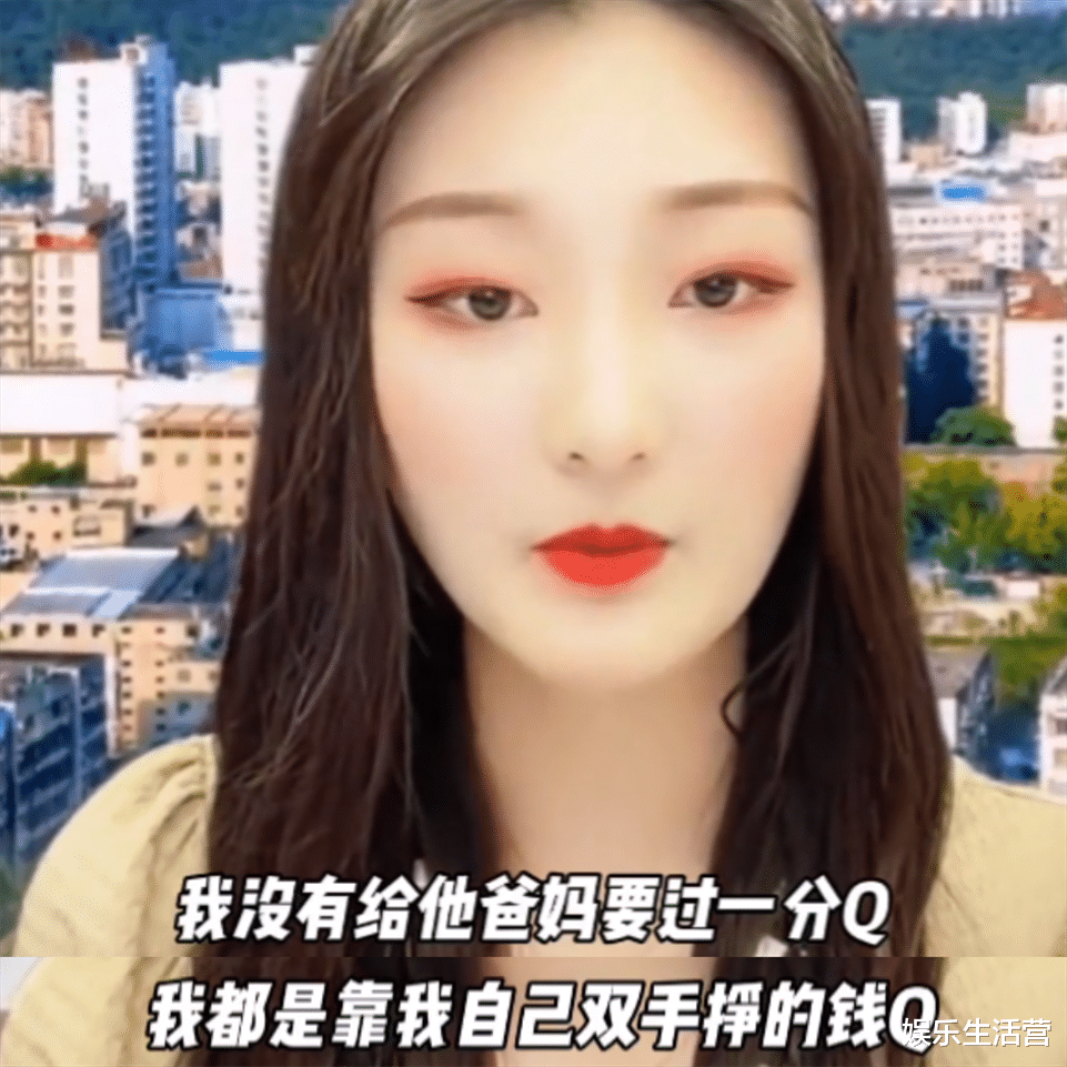 朱之文 大衣哥儿子游手好闲，夫妻关系已闹僵，儿媳直播称没拿公公一分钱