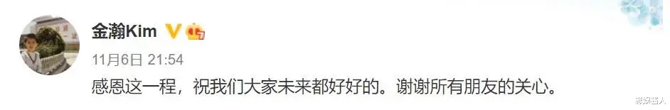 刘亦菲|一个曾被指责是小四，一个被女友锤cg，这两人可算是分手了