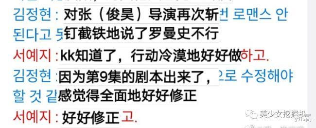 金正贤|男演员伪装抑郁症、立恐女人设，只因和女友的恋爱游戏？