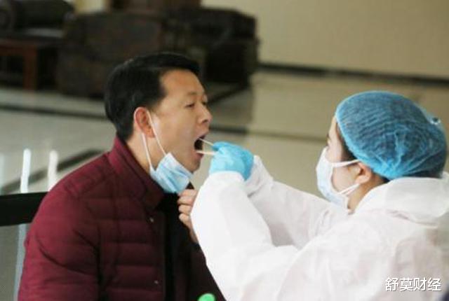 舒莫财经 核酸混检降至15元,返乡“新方案”来袭!多地已调整,你还回家吗