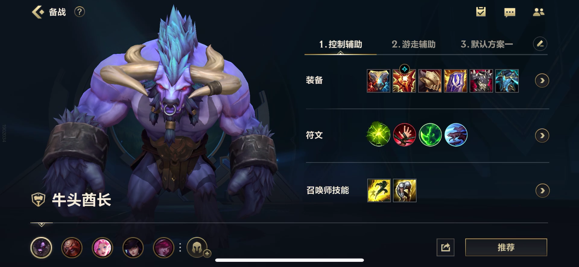 炸弹人|英雄联盟手游：团队缺伤害怎么办？选炸弹人准没错，辅助都比ad强
