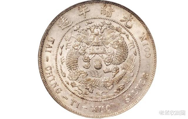 银元|老银元收藏中，龙洋三剑客之一，造币总厂银元市场价格是多少？