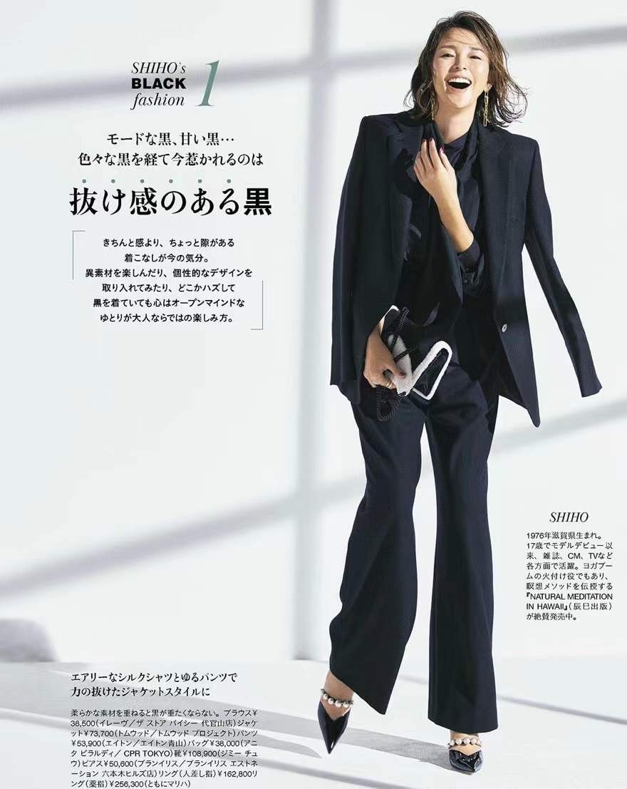 穿衣搭配|职场穿搭不再单调，轻松get高级范，化身冬日百变女郎