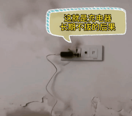 |你是不是也只关电脑主机不关电源？