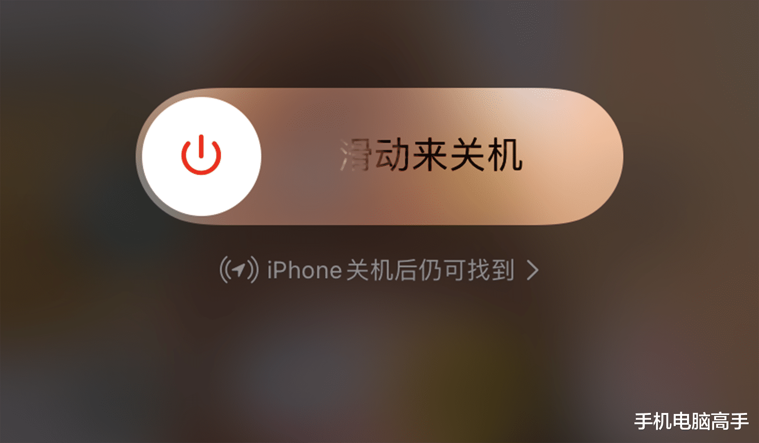 杀毒软件|苹果手机真的不会卡顿？iPhone11出现死机无法关机该怎么办？